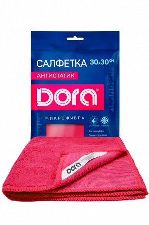 Dora, Салфетка из микрофибры антистатик для сухой уборки Dora