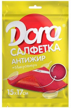 Dora, Салфетка их микрофибры антижир Dora