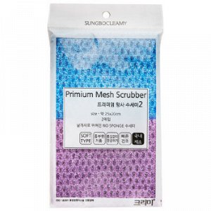 Мочалка-сетка "Premium Mesh Scrubber" для мытья посуды и кухонных поверхностей с ворсистой полиэстеровой нитью (жесткая) (25 х 20 см) х 2 шт / 200