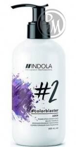 Indola colorblaster тонирующий кондиционер аден фиолетовый 300 мл