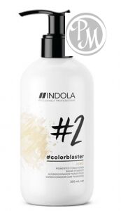 Indola colorblaster тонирующий кондиционер джуно нейтрализатор 300 мл БС