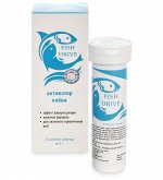Fish drive Активатор клёва