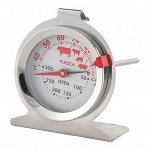 Термометр для приготовления мяса в духовке Home Chef, 13см
