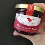 Бельгийская вишня – вишневый конфитюр с горьким шоколадом