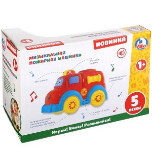 B976096-R Музыкальная пожарная машинка ТМ Умка, 5 песен, световые эффекты в русс. кор. в кор.2*18шт