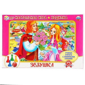 4690590108789 Настольная игра-ходилка Золушка в кор. Умные игры в кор.20шт