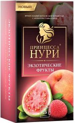 Чай в пакетиках Принцесса Нури Экзотические фрукты 25 пакетиков