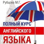 Иностранные языки