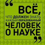 Прочие энциклопедии и справочники. межотраслевая литература