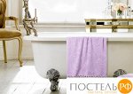 Полотенце Мадмуазель Бато Лавуар, жаккард, Узелочки, 50х90 см, сиреневый