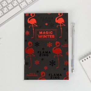 Набор Magic winter: блокнот с чёрными листами и ручка с белыми чернилами