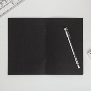 Набор Magic winter: блокнот с чёрными листами и ручка с белыми чернилами