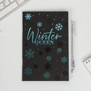 Набор "Winter queen", блокнот с чёрными листами и ручка с белыми чернилами