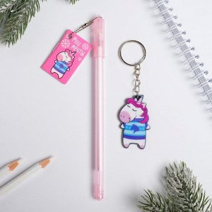 Набор «Новогодне «Новогоднее волшебство не за горами», брелок, ручка с блокнотом