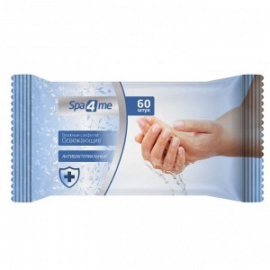 Салфетки влажные антибактериальные дорожные 60 шт Spa4Me