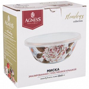 Миска МИСКА AGNESS ЭМАЛИРОВАННАЯ С ПЛАСТИКОВОЙ КРЫШКОЙ, СЕРИЯ ФЛАНДРИЯ 20 Х 9 СМ / 1,7Л 
Материал: Сталь Эмалированная/Пластик
Бренд Agness в международном сотрудничестве  с европейскими производител