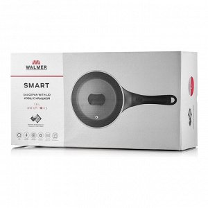 Ковш с крышкой Smart 18 см 1.5 л