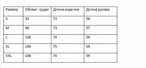 Пиджак Женский пиджак уже давно перестал быть чисто классическим элементом гардероба: модницы активно сочетают его с джинсами, шортами и с другими вещами. Он способен не только согревать тело, но и ко