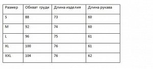 Пиджак Женский пиджак уже давно перестал быть чисто классическим элементом гардероба: модницы активно сочетают его с джинсами, шортами и с другими вещами. Он способен не только согревать тело, но и ко