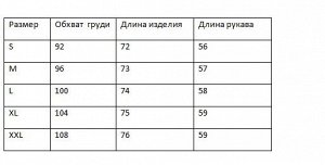 Пиджак Женский пиджак уже давно перестал быть чисто классическим элементом гардероба: модницы активно сочетают его с джинсами, шортами и с другими вещами. Он способен не только согревать тело, но и ко