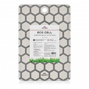 Разделочная доска ECO Cell 20*13 см