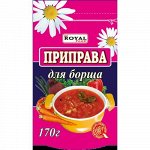 Приправа для борща 170 г