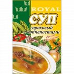 Суп гороховый с копченостями 60 г (± 5 г)