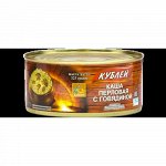 Каша перловая с говядиной 325 г