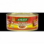 Лагман классический 290 г