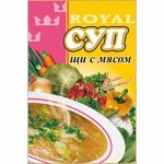 Суп щи с мясом 60 г (± 5 г)