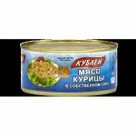 Мясо курицы в собственном соку 325 г