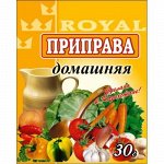 Приправа домашняя 25 г (± 5 г)