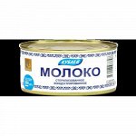Молоко концентрированное стерилизованное 8,6% 320 г