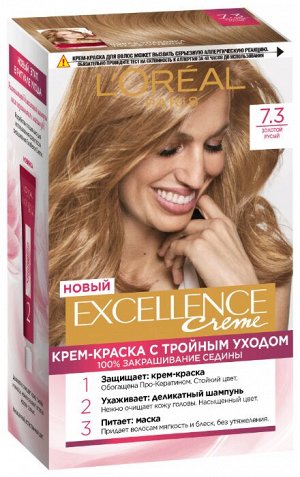 NEW Крем краска д/волос Эксэлланс 7.3 зол русый