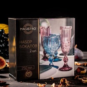 Набор бокалов Magistro «Круиз», 250 мл, 8x15,3 см, 2 шт, цвет зелёный