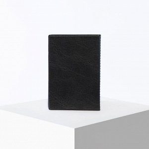 Обложка для паспорта, цвет чёрный 5195445