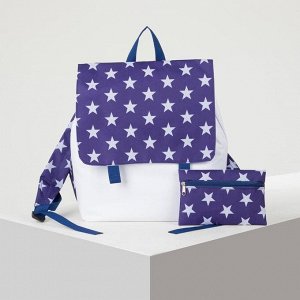 Рюкзак молодёжный, отдел на молнии, с косметичкой, цвет белый/фиолетовый