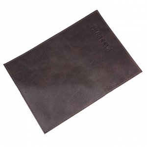 Обложка для паспорта, размер 19,2х13,8 см, цвет коричн.тёмный