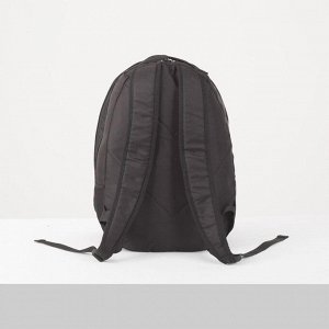 Рюкзак туристический, 27 л, 2 отдела на молниях, наружный карман, 2 боковые сетки, цвет чёрный