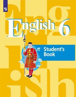 Кузовлев В.П. Кузовлев Англ. язык 6 кл.(ФП2019 "ИП") (Просв.)