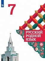 7 класс