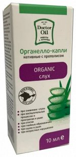 Нативное средство органелло-капли «ORGANIC-Слух» с прополисом ™Doctor Oil