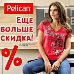 PELICAN! Черные дни