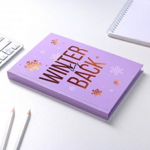 Ежедневник "Winter is back" А5 7БЦ 160 л