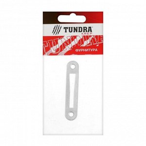TUNDRA Планка ТУНДРА, для врезной завертки, покрытие цинк, 1 шт.