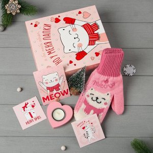 Подарочный набор «Новый год: Meow» варежки р-р 19 и аксессуары