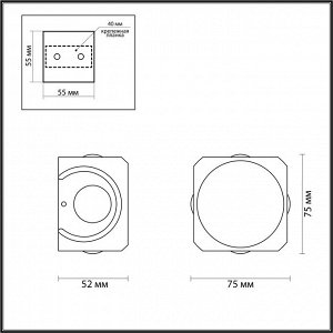 4221/8WL HIGHTECH ODL21 187 бел/металл Настенный светильник IP54 LED 8W 732Лм 3200K MIKO