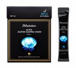 Ночная увлажняющая маска с экстрактом медузы Active Jellyfish Sleeping Cream Prime