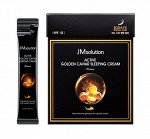 Ночная маска с золотом и икрой Active Golden Caviar Sleeping Cream Prime