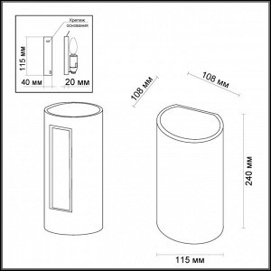 4277/1W HIGHTECH ODL21 156 белый гипсовый Настенный светильник IP20 E14 1*40W 220V GIPS